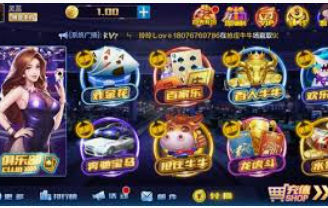 金沙集团app最新版